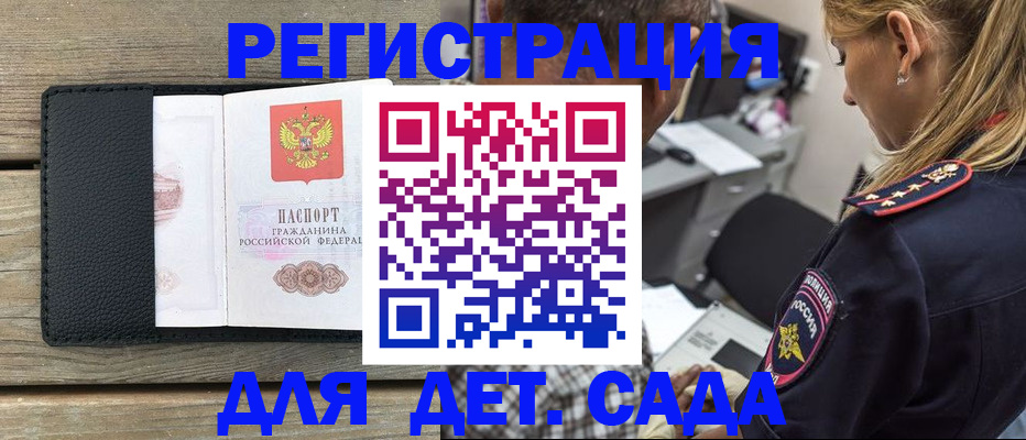 прописка паспорт в Сысерти