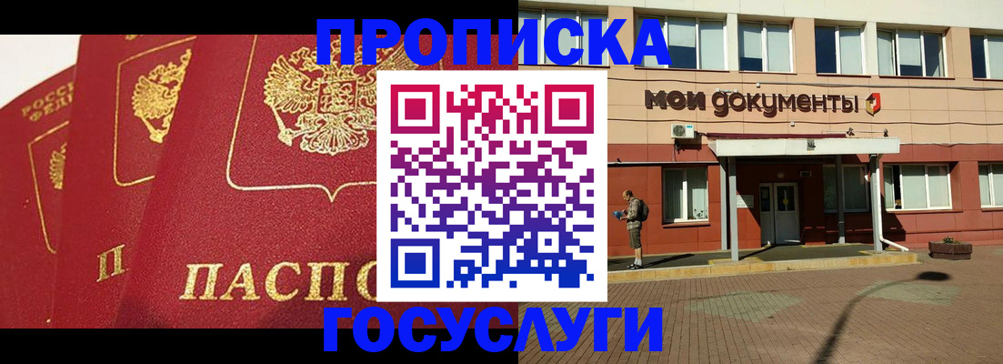 регистрация в Сысерти